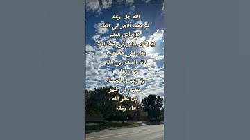 تلاوة من سورة الشورى ( ٤٠ ) #quran #تلاوة #القرآن_الكريم #اكسبلور