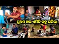        odia vlog  sudhansu amita vlog