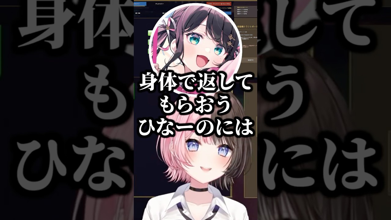 なずちゃんの身体には興味ないぶいすぽメンバーの反応に爆笑する橘ひなのww【ぶいすぽ/切り抜き/一ノ瀬うるは/花芽なずな/銀城サイネ】