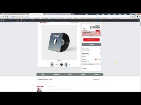 Кнопка добавить в корзину WooCommerce