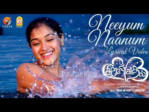 Neeyum Naanum Song Lyrics on YouTube