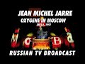 Jean Michel Jarre - Oxygene in Moscow (Sept 6, 1997) [TV Broadcast Remastered]