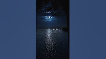 قرآن كريم _ وقالوا لو كنا نسمع أو نعقل ما كنا في أصحاب السعير  _بصوت القارئ احمد العجمي