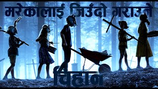 मरेकोलाई जिउँदो परिदिने चिहान English Horror Movie explained in Nepali Raat ki Rani Detailed Story