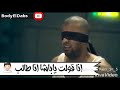 حالة واتس مهرجان قنبلة سوق السلاح حمو بيكا و ميسره جامد اوووووى