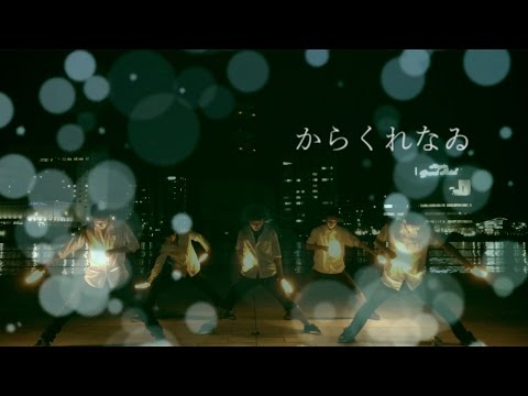 【ヲタ芸】からくれなゐ【ヲデン】