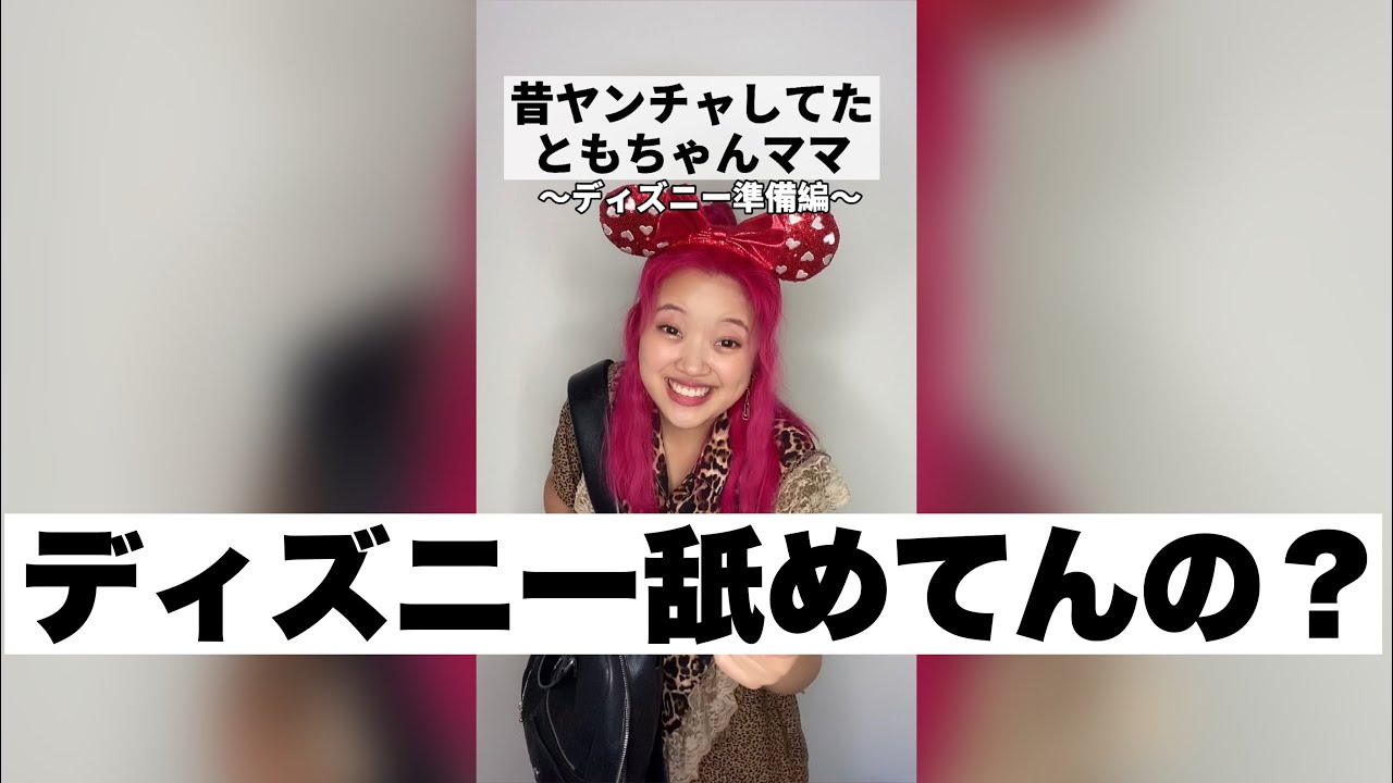 とび森 村メロ 星に願いを ディズニーのyoutube動画統計 Noxinfluencer