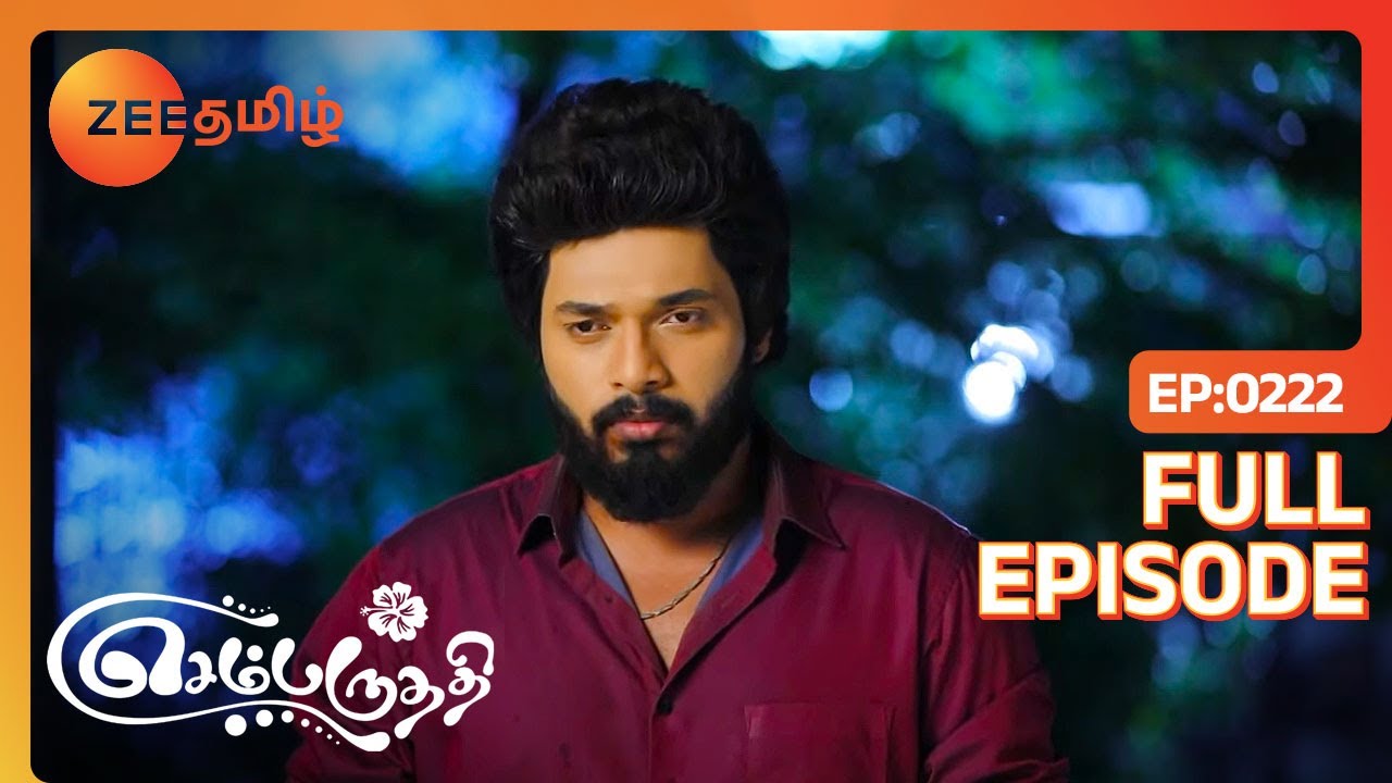 Parvathy-க்கு Propose பண்ணப் போறாரா Aadhi | Sembaruthi | Full Ep 222 | Zee Tamil | 04 Aug 18