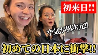 初来日!!夢だった日本に着いた瞬間から驚きが止まらない中国人の後輩ちゃん!!【外国人の反応】