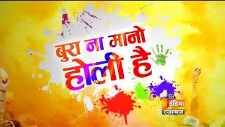 On holi this a satire show had made first india news. famous
personalities from bollywood. in program we focused well known issues
have look !! ...