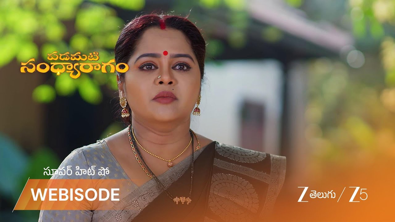 PADAMATI SANDHYARAGAM | పొలం కాపలాకి వెళ్ళిన శ్రీను, ఆధ్య