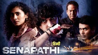 SENAPATHI (हिंदी) | 2024 New Release Superhit South Thriller Movies | Naresh | Hindi Dubbed Movies