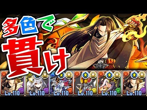 ハオの無効貫通スキルを使いこなしたかったんだ【パズドラ】