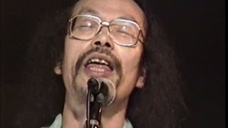 Video voorbeeld van "南 正人　法然さん ／ ヒッピー・ノスタルジー  1993-01-29  【Spcial REGGAE Night】 Flight (調布)  ver.2"