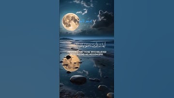 تلاوة عطرة من الذكر الحكيم