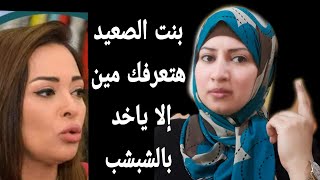 أقوي رد علي داليا البحيري جعلها تضرب نفسها بالشبشب وتعتذر للعمال وتقول أنا أسفه وحقكم عليه