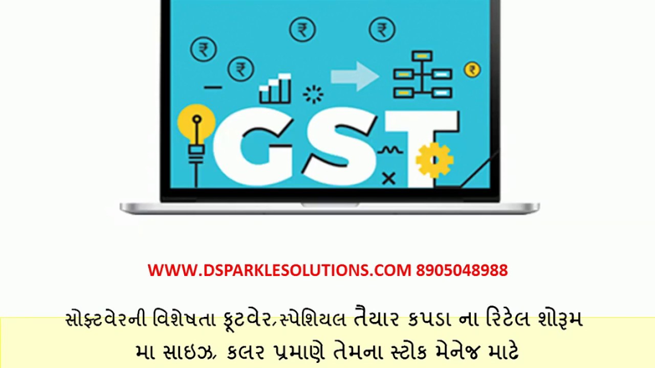 Garment Plus GST Retail Point of Sale (POS) ERP Software For Garments