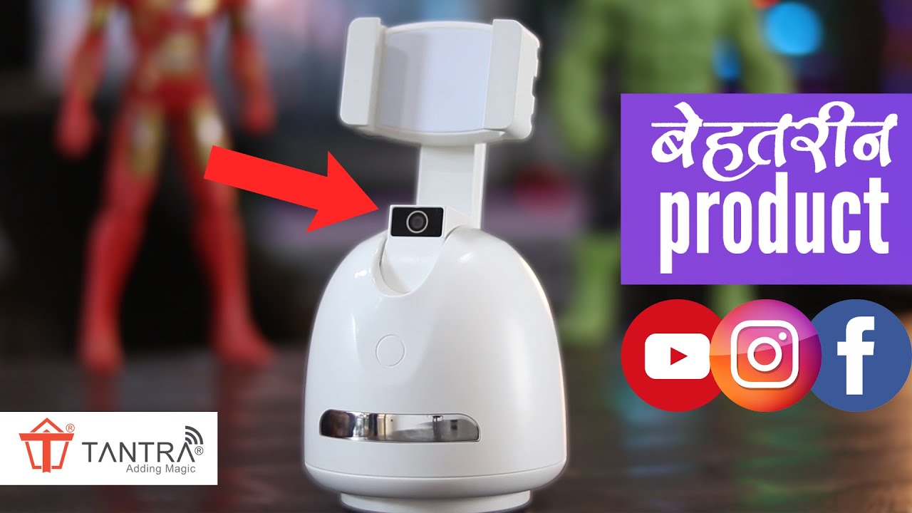 TANTRA Smart Video Recording Phone Holder with Auto Sensor Phone Holder