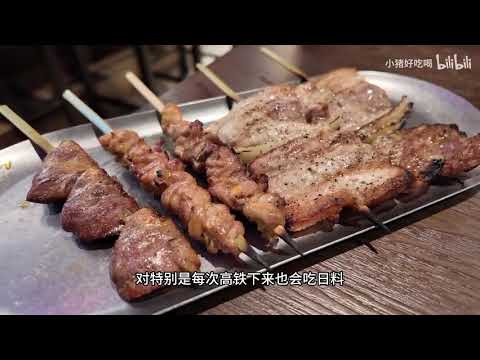 bb又吃了上千家有了这篇2024年度美食榜单附详细清单 哔哩哔哩 24