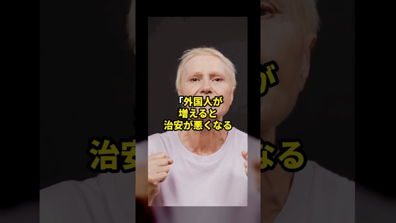 ベトナム人の隣人を追い出せと言われた私が町内会で立ち上がったら...全員が涙した #エピソード #感動 #朗読