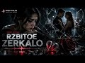 Deep Pulse Разбитое зеркало