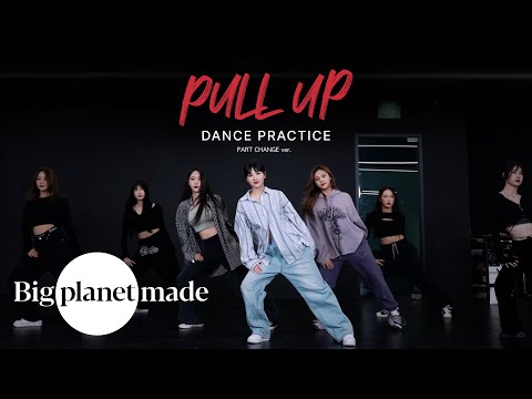 VIVIZ 비비지 PULL UP Dance Practice Part Change Ver