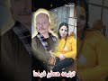 ترنيمه هنعلن فرحنا له المرنمه نسرين رشدي انور والمرنم رشدي انور وياريت الكل يشترك في القناة ترنيمه هنعلن فرحنا له المرنمه نسرين رشدي انور والمرنم رشدي انور وياريت الكل يشترك في القناة