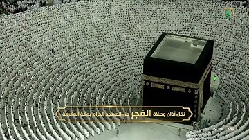 076-Surat Al-Insan سورة الإنسان