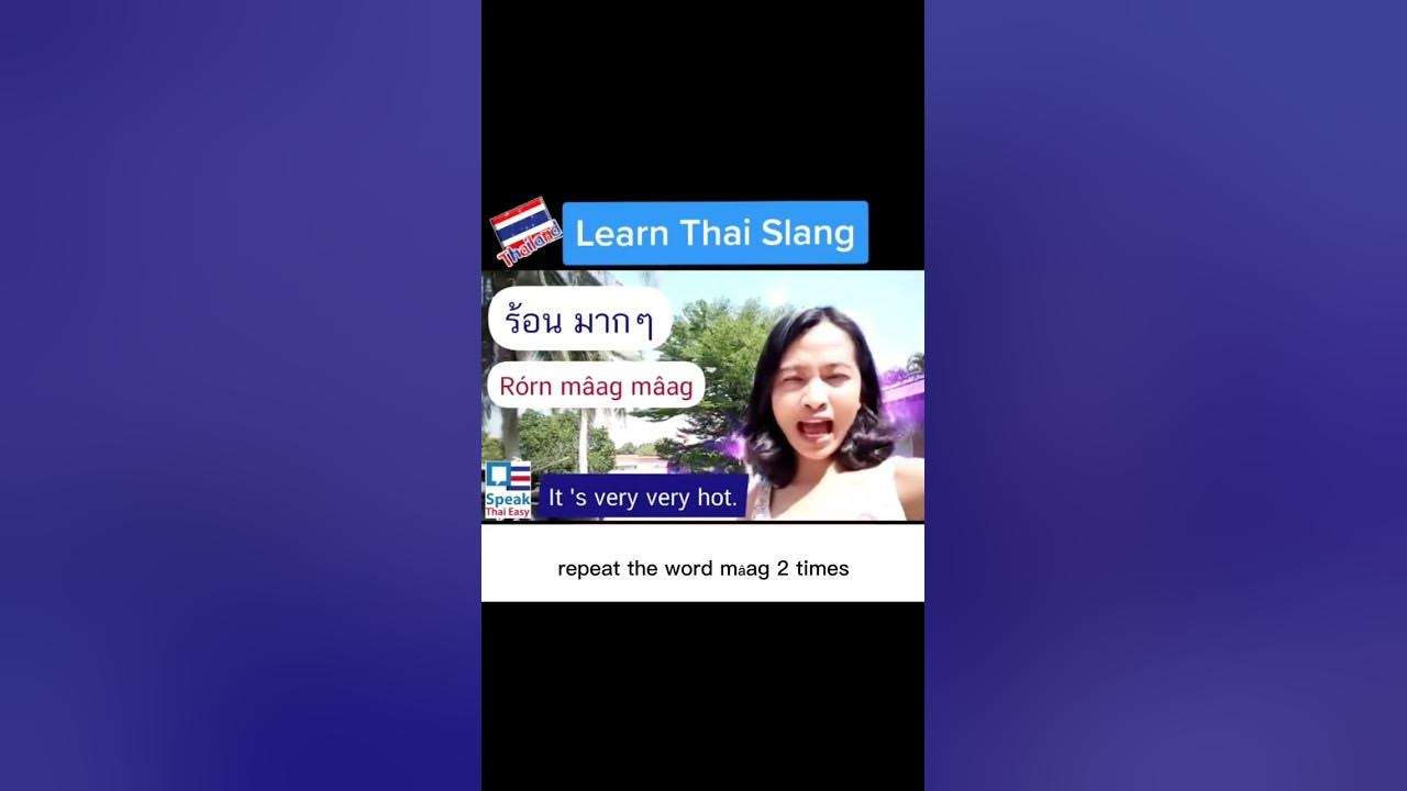 Thai Slang It s Freaking Hot YouTube thai-slang-it-s-freaking-hot-youtube
