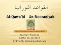 Most effective ways to teach and learn noorani qaidah