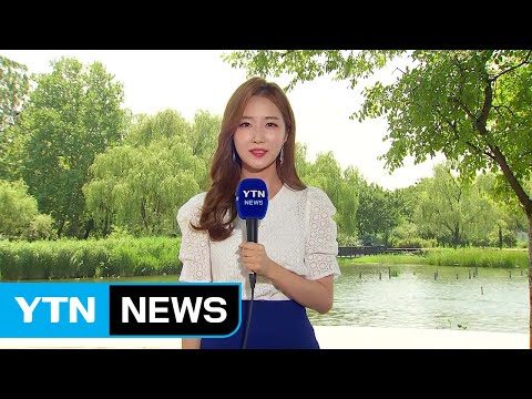 [날씨] 서울 올해 첫 폭염경보...주말 절정,  35℃ / YTN