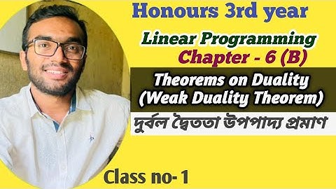 Linear Programming || Theorem on Duality || দ্বৈততাভিত্তিক উপপাদ্য  ||