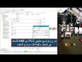 نظام التحكم. مع تطبيق للتحكم في ماكينة لف مروحة السقف.PLC AND HMI