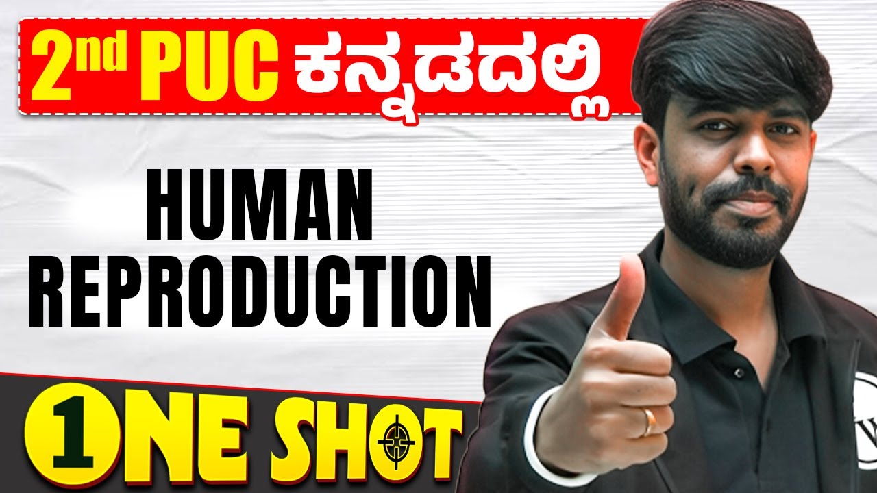 Human Reproduction in One Shot | Biology | 2nd PUC in Kannada