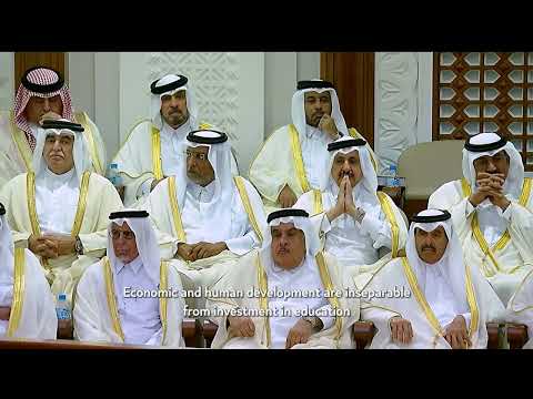 خطاب سمو الأمير المفدى في دور الانعقاد السنوي الرابع والخمسين لمجلس الشورى