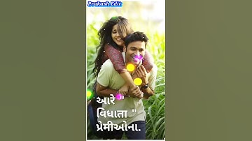 ak daldana be be tukda./ suraj patel / timli status   new 2020.