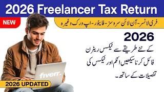 How to File Freelancer Income Tax Return 2026 | FBR 2026 New Updated Method