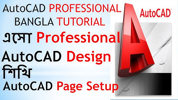 How to Page Setup AutoCad 2007 Bangla Tutorial Part 1 ।। AutoCad 2007 Page Setup Part 1 ।।