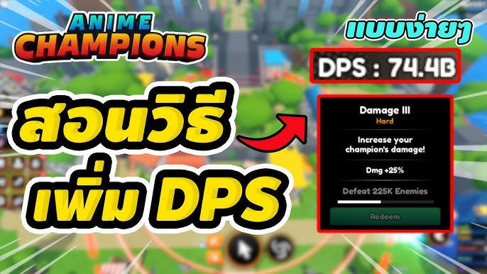 Anime Champions Simulator Raids explained - Try Hard Guides