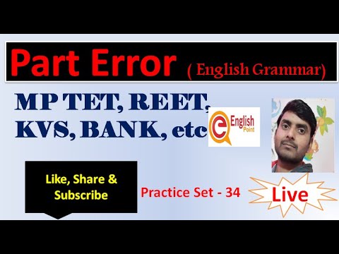 Part Error  practice set - 33 | Objective English Grammar