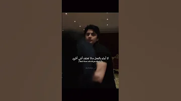 الاغنية الشهيرة Breaking Dishes مترجمة Tiktok Trending Editlyrics Lyrics Breakingdishes 
