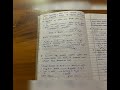 Class 10 Chemistry chapter 2 notes Acids and Bases