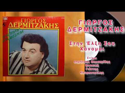 [Music Planet] Γιώργος