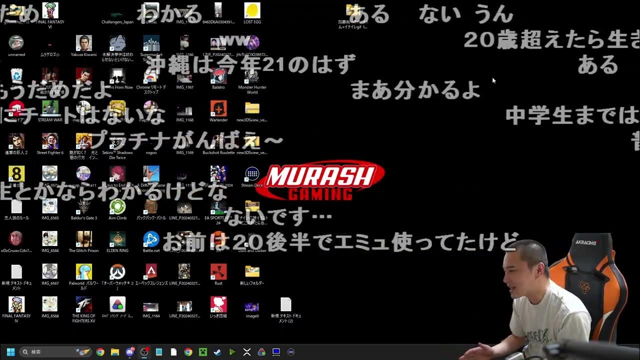 【Twitch】うんこちゃん『プラチナ目指すVALO』【2024/06/30】