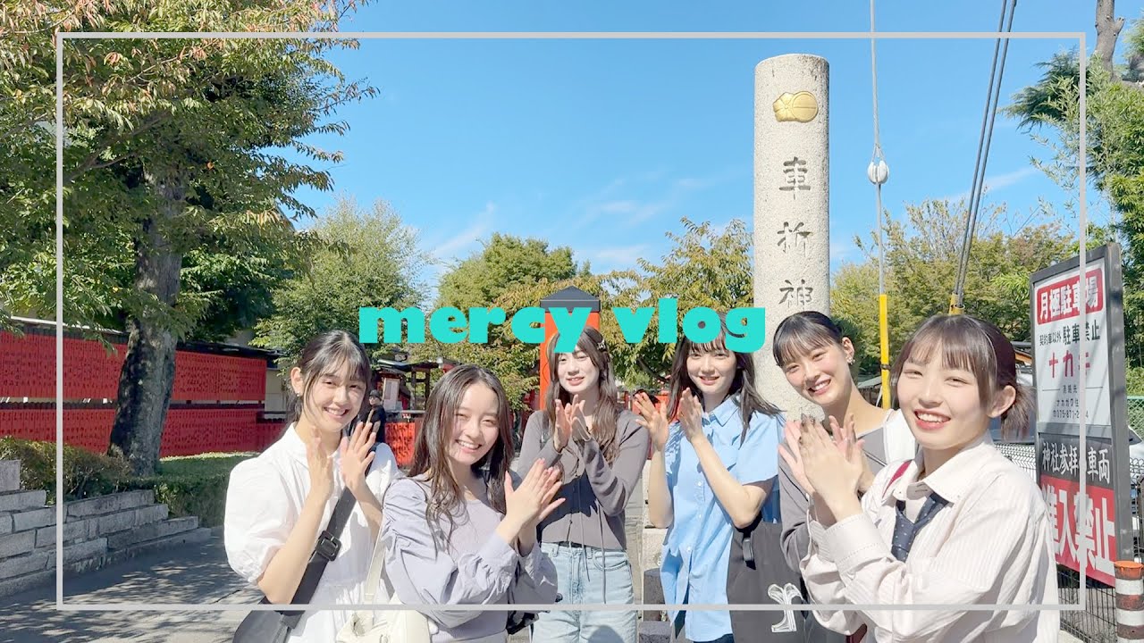 【関西vlog】#2 kyoto - MISS MERCY