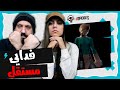 Fadaei Mostaghel Reaction ری اکشن مستقل فدایی Fadaei Mostaghel Reaction ری اکشن مستقل فدایی