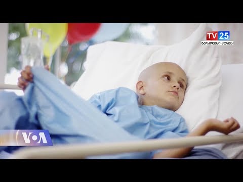 გენური თერაპია აღმავლობის გზაზეა