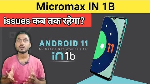 Micromax in 1b Android 11 update issues kab tak thik hoga | Android 11 update bug fix