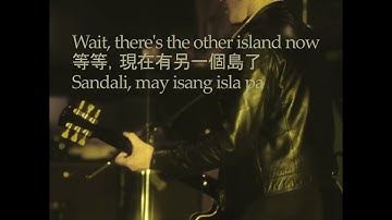 Arctic Monkeys - I Ain