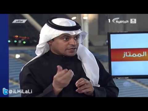 تعليق خالد الشنيف عن لاعب الهلال الجديد ديقاو بعد اول 